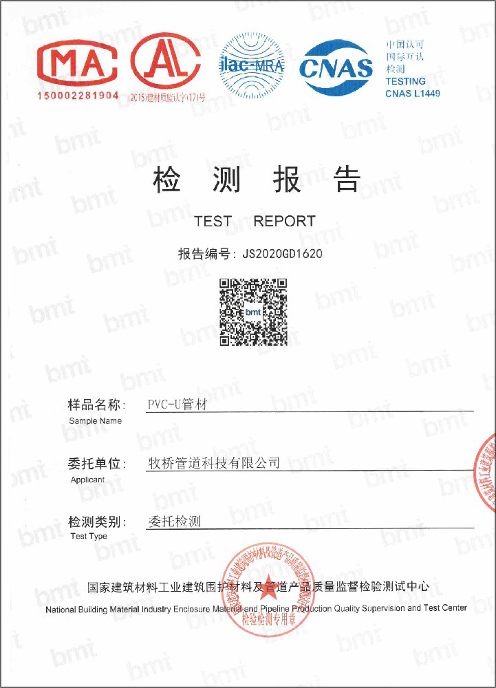 高碑店荣誉资质