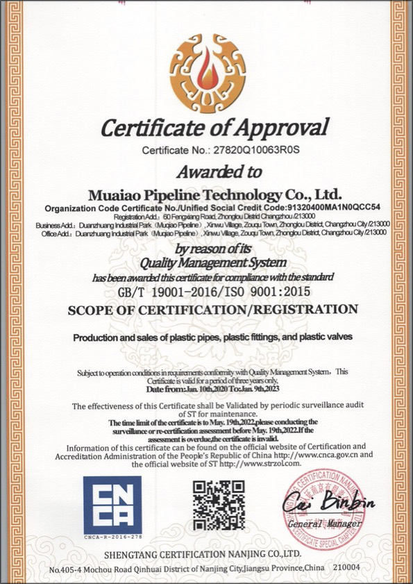 高碑店荣誉资质